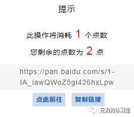推荐几个网盘搜索网站,哪里可以找到各种百度网盘资料