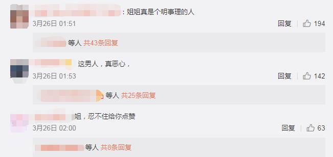 叶璇目前的状态,叶璇做了什么竟让全网拍手叫好