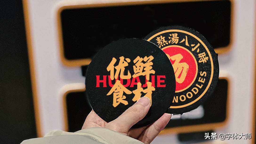 土豆粉logo,牛肉粉店logo设计