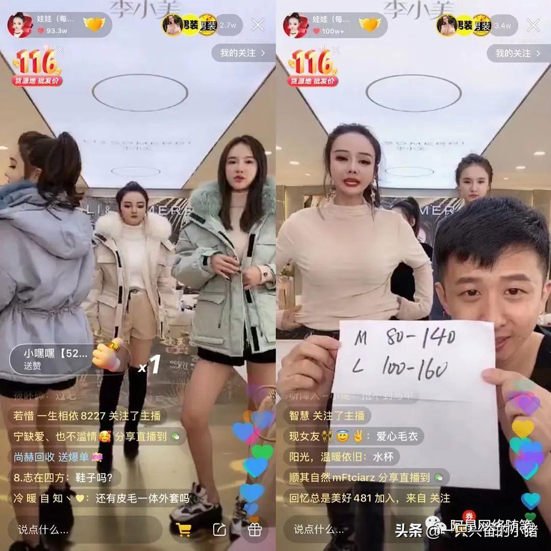 没粉丝怎么直播带货挣佣金,没有粉丝可以直播卖货步骤