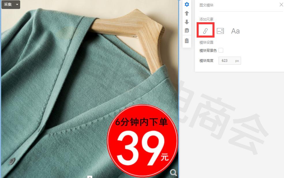 新手做淘宝无货源电商流程,淘宝新品如何提高权重快速出单