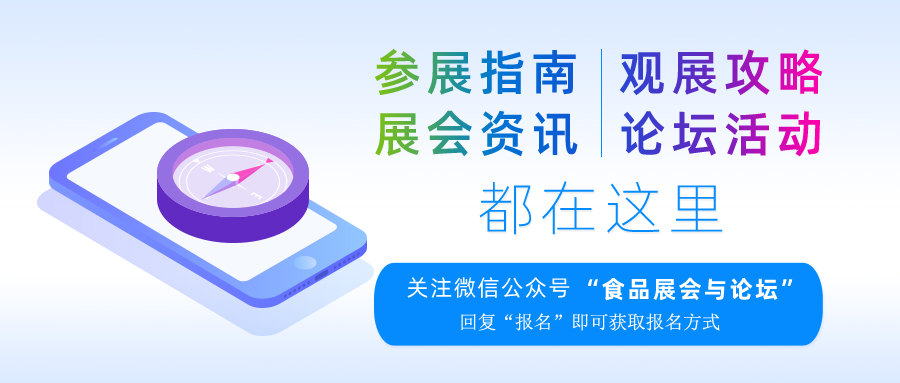 大健康产业盛会大咖云集,大健康产业发展高峰论坛