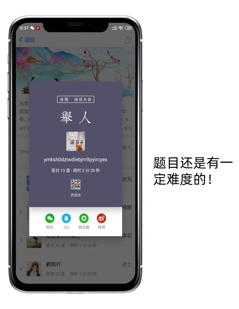 给大家推荐8个小众宝藏级的app,这7个有趣好玩的手机app让人惊艳