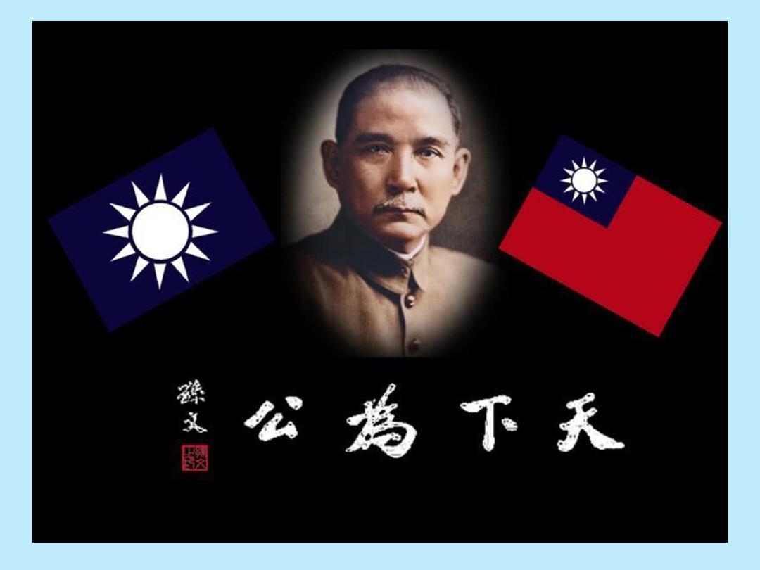 孙科：孙中山唯一的儿子，1949年拒随老蒋去台湾，晚年结局如何？