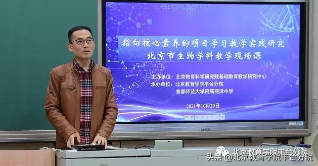课程改革丨聚焦学科核心素养开展项目学习实践