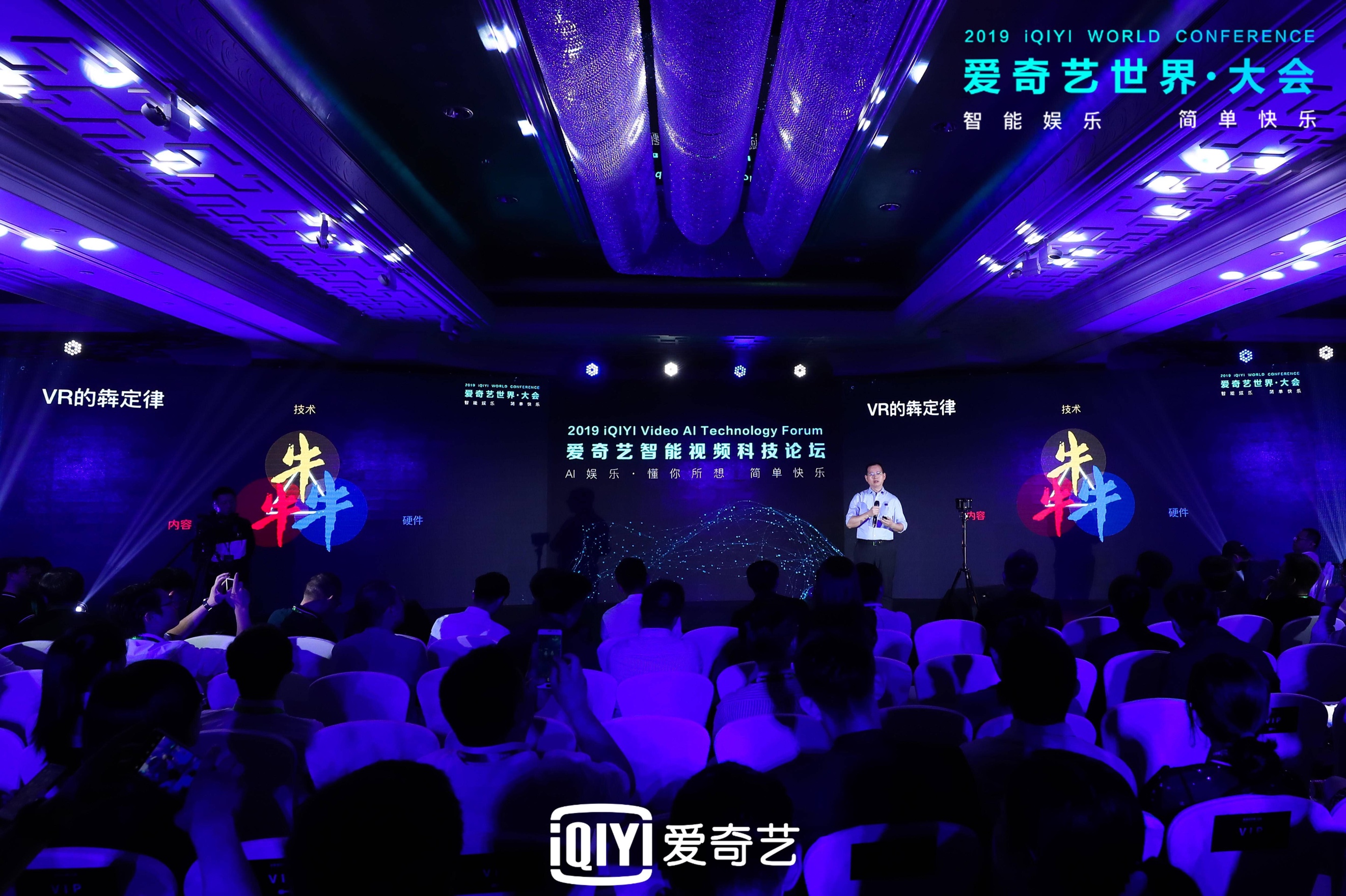 爱奇艺奇遇dream和piconeo3哪个好,爱奇艺奇遇dreampro智能vr眼镜