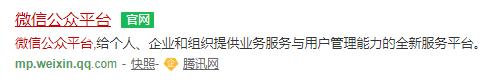 微信公众号注册好了怎么使用教程,个体户如何注册微信公众号