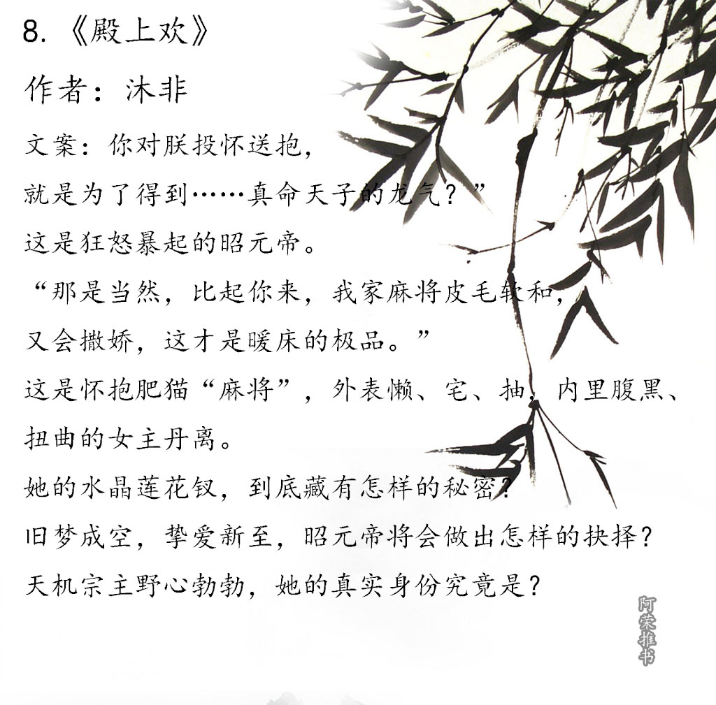 女主睿智通透随性淡然的古言小说,女主聪慧有谋略的古言