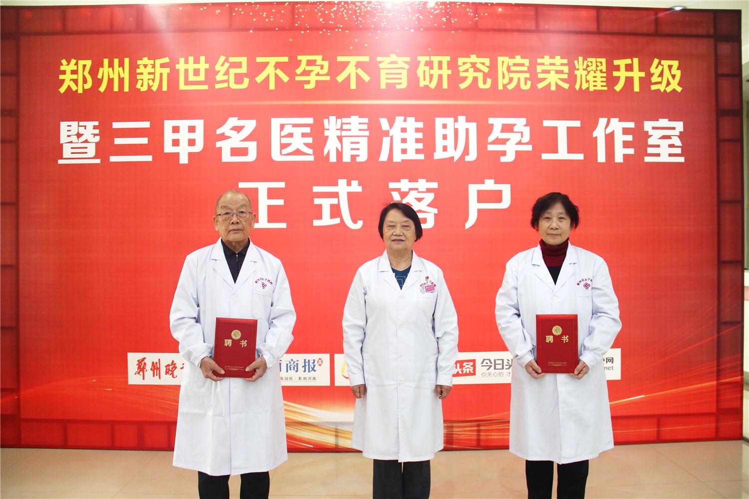 三甲医院专家入驻,三甲名医入驻