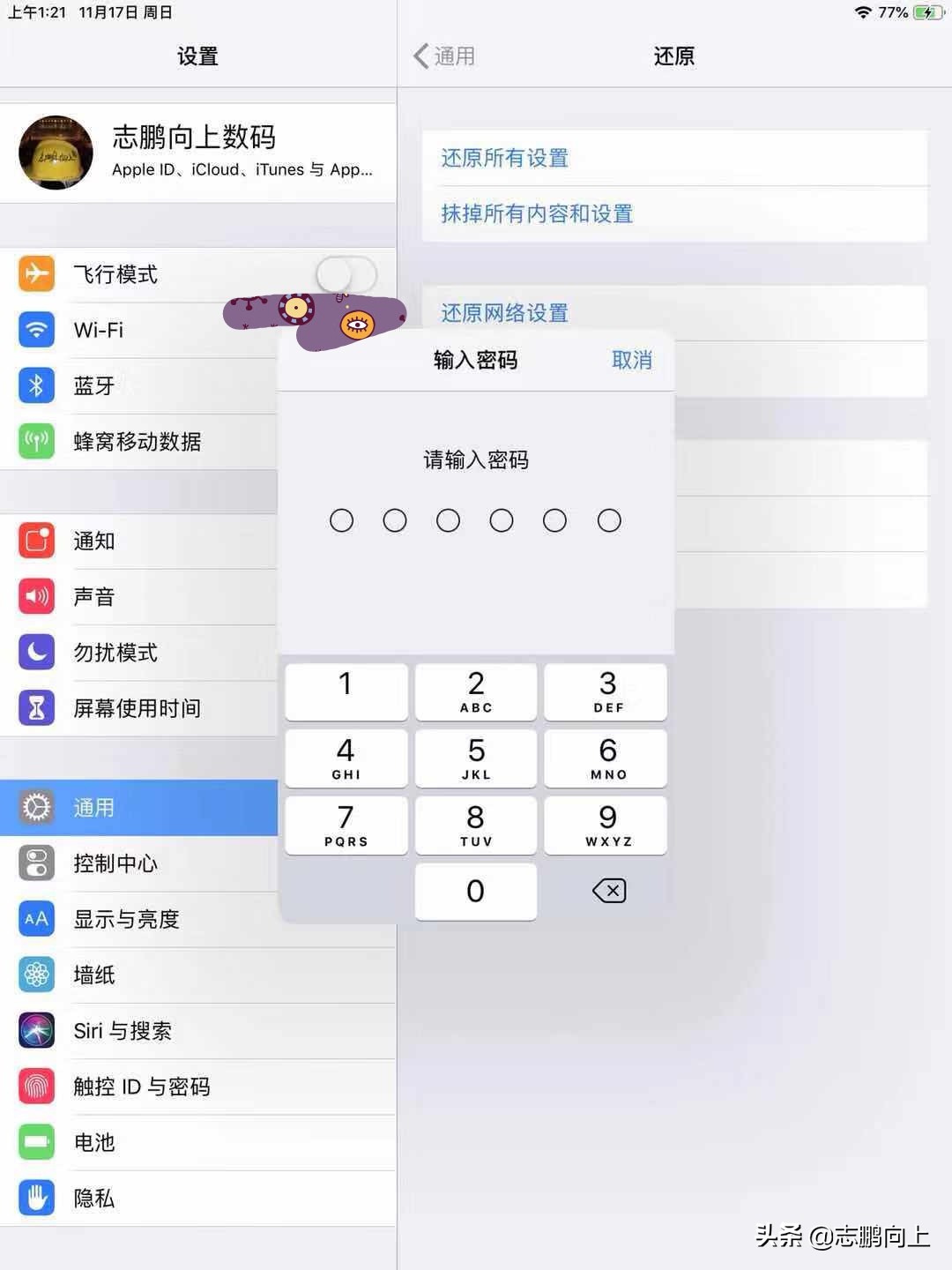 注册appleid时显示id已锁定怎么办,解锁appleid会跳出id锁吗