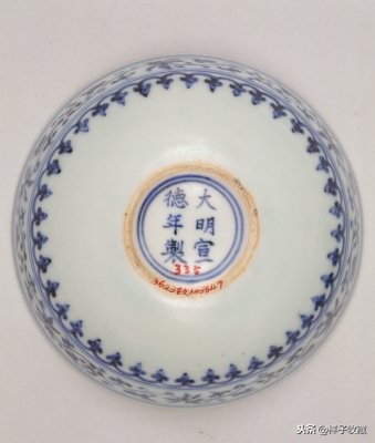 澶ф槑瀹ｅ痉骞村埗閾滅倝鐪熷搧娆捐瘑,澶ф槑瀹ｅ痉娆捐瘑澶у叏