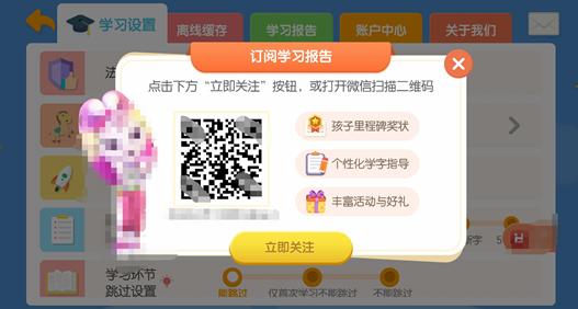 教育和游戏板块,教育和游戏结合的案例