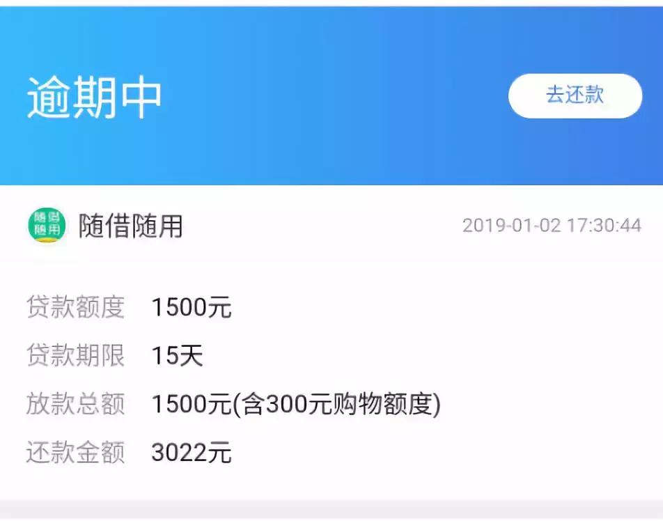 融360最新处理情况,融360投诉