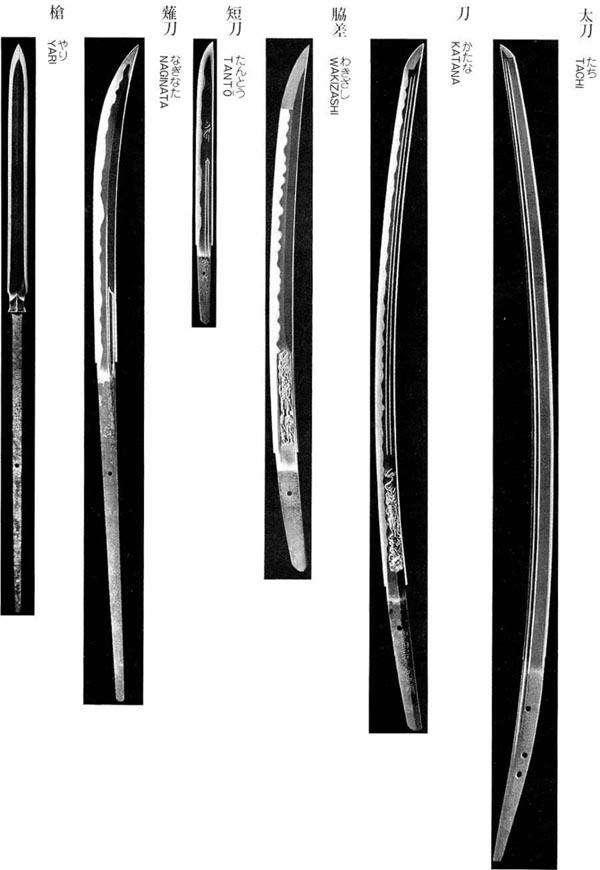 仁王原型武器图片,仁王日本第一装备