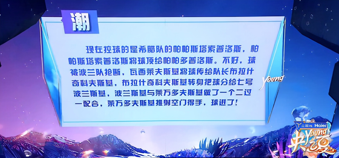 5小时长的节目,五小时节目