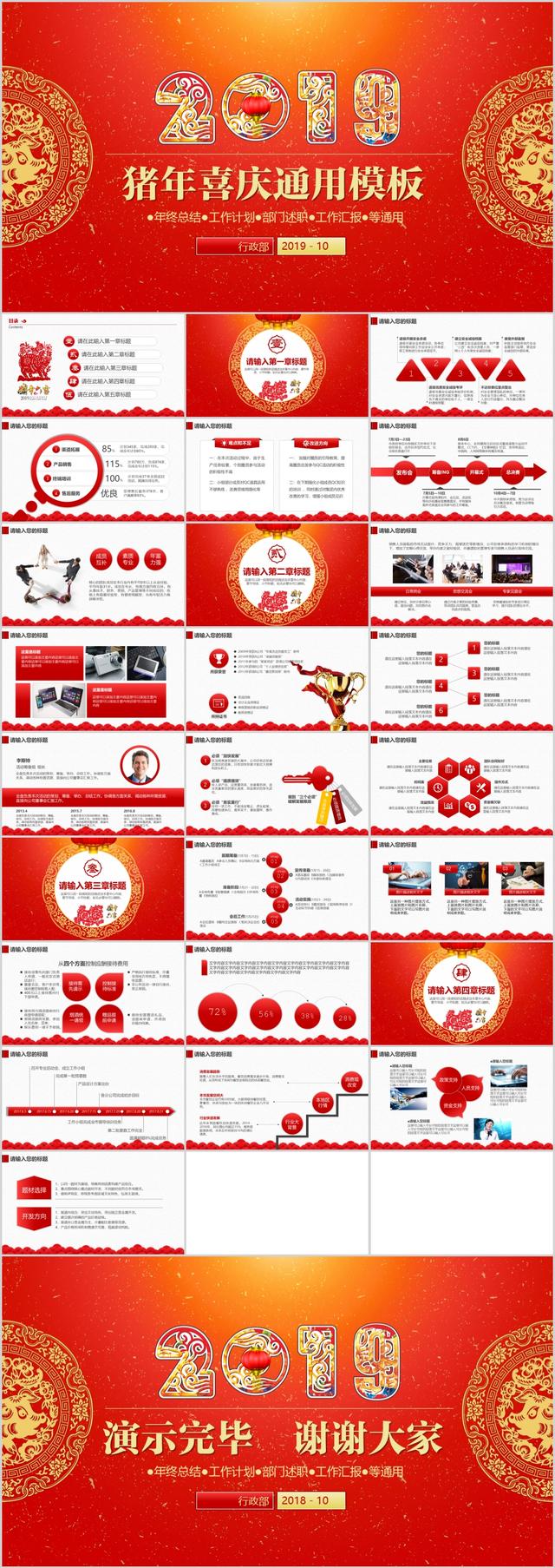 医疗护理ppt素材视频,医疗护理ppt的图片