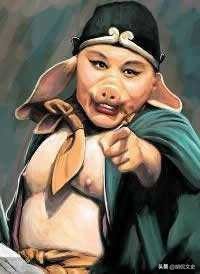 猪八戒为什么叫高翠兰大嫂,猪八戒有没有娶到高老庄的媳妇