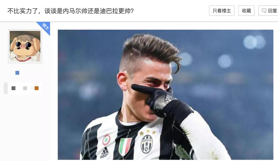 动森变成岛民,动森偶像组合