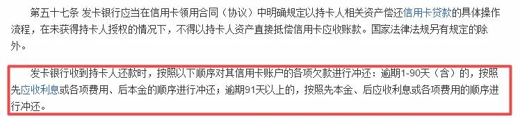 信用卡越还越多案例,信用卡账单小常识您了解吗