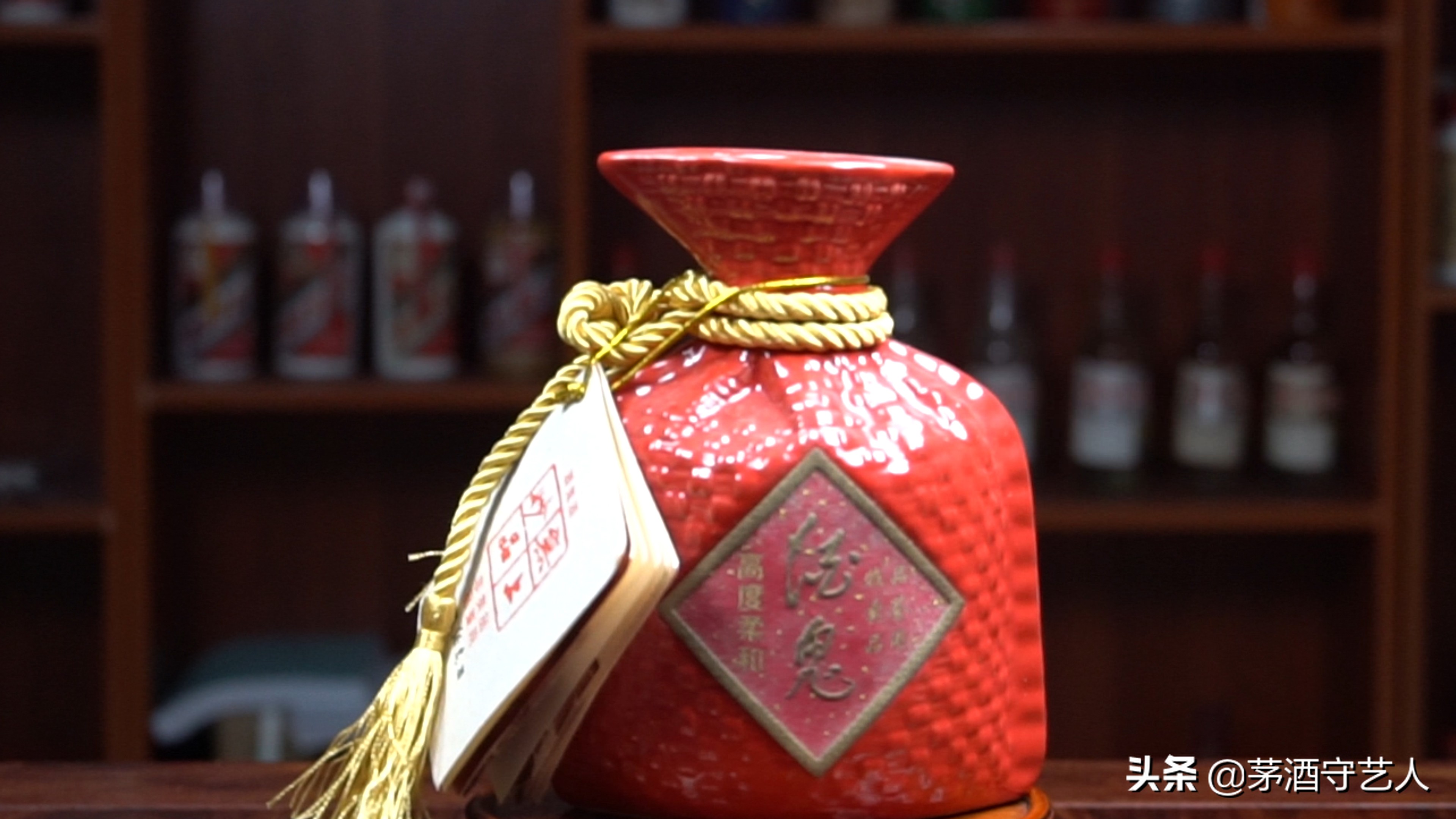 茅酒守艺人评酒鬼,茅酒守艺人品老天蓝