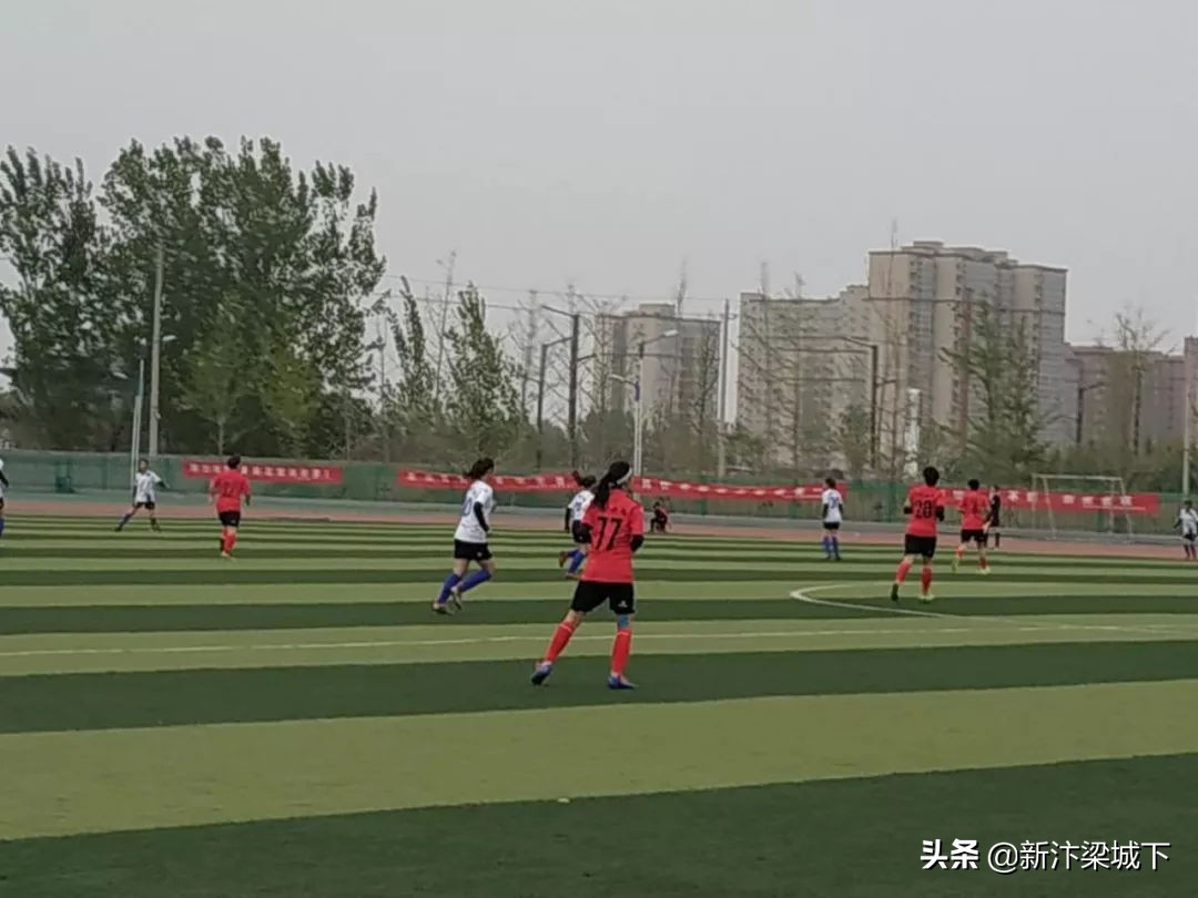 开封女足开幕式,开封足球联谊赛