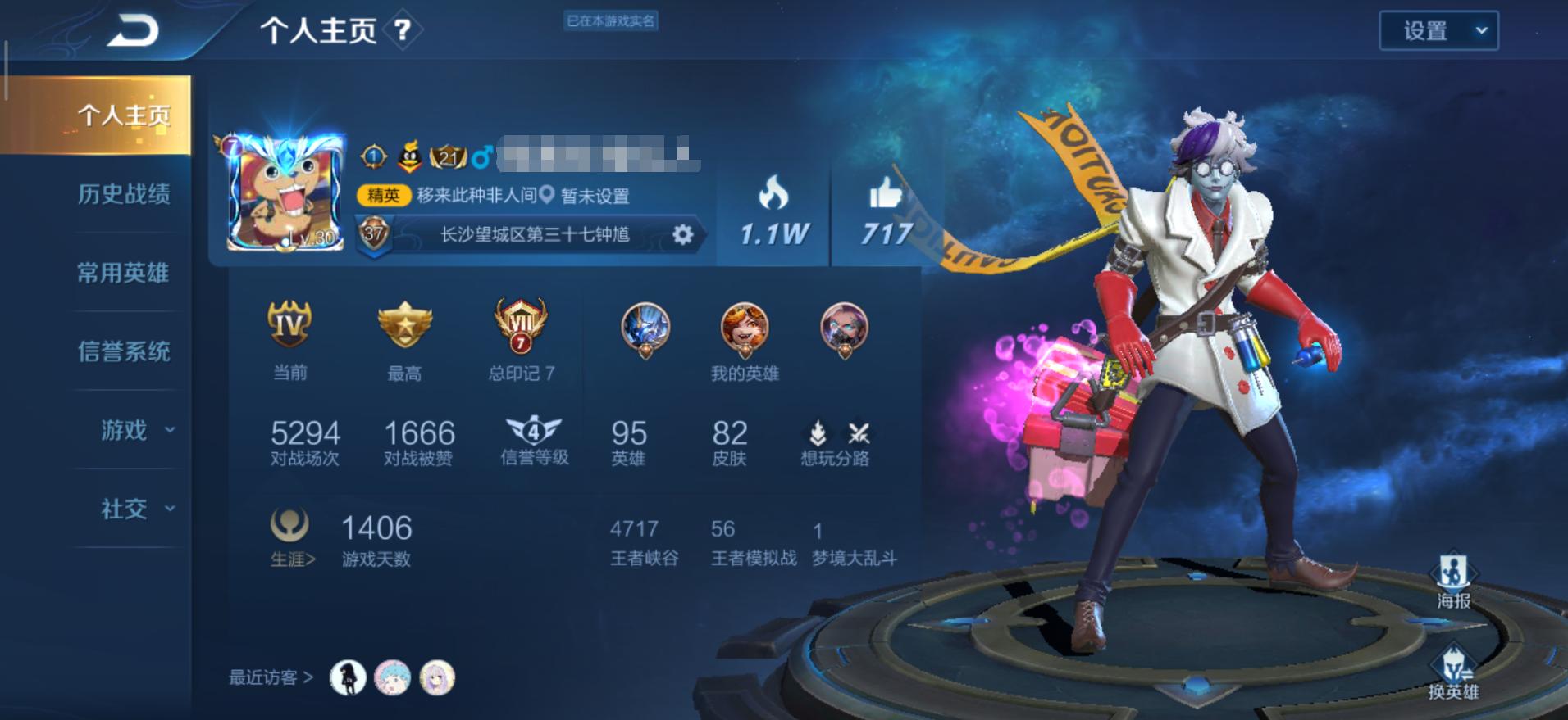 王者荣耀策划回应匹配机制说说,王者荣耀策划问答图片