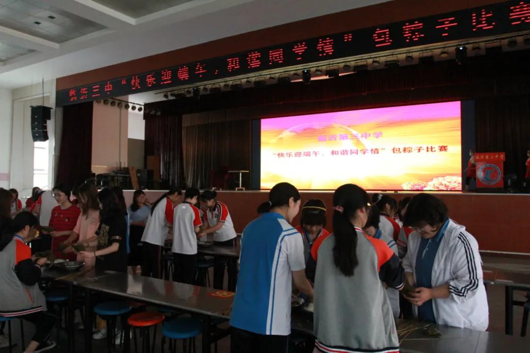 临沂三中和四中哪个学校比较好,临沂市中考有什么学校可以选