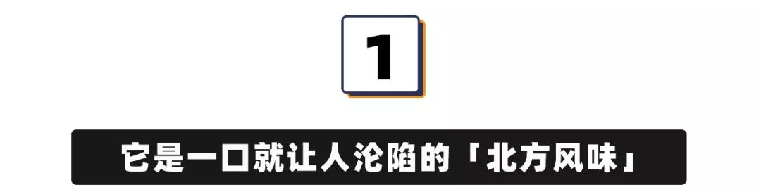 北京探店老北京铜炉火锅,深圳老北京铜炉火锅