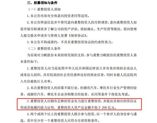 造车亏损为什么还继续资本扶持,造车失败的原因