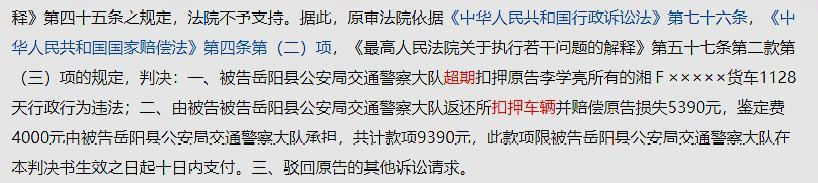 交通事故驾驶员不签字赔偿怎么办,交通事故扣车了伤者一直不来处理
