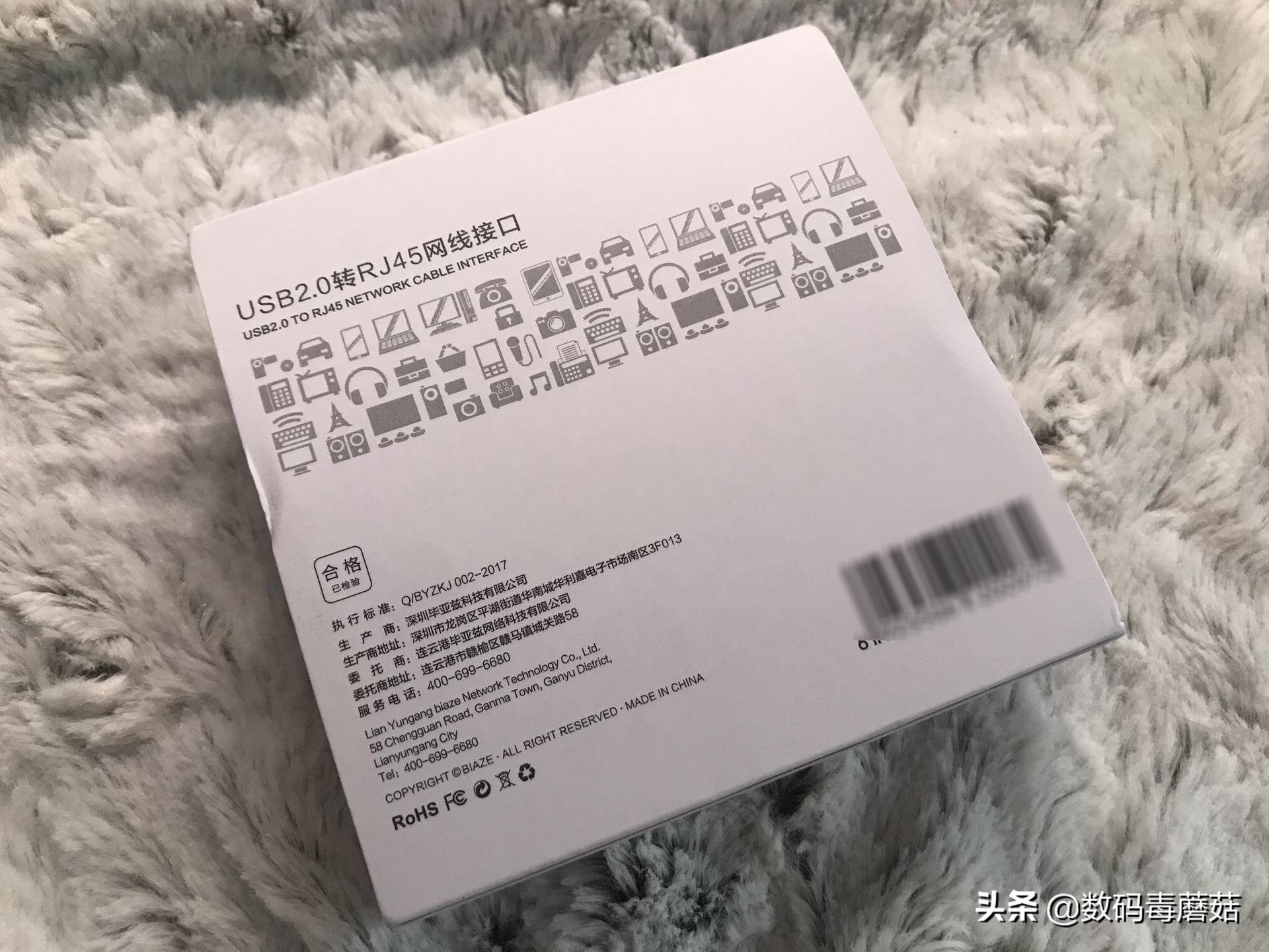毕亚兹网卡怎么样,毕亚兹usb3.0分线器