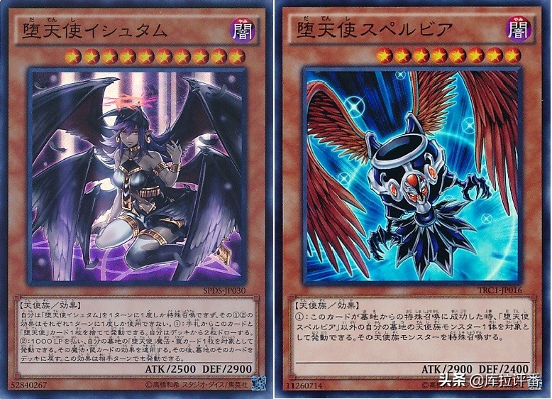 游戏王堕天使卡组历史,游戏王堕天使卡组小说