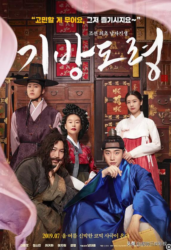 韩国欧巴拍照,韩国欧巴写真