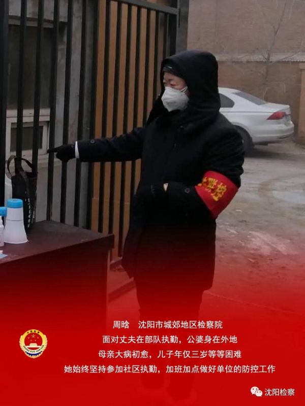 老妈乐非法集资案的最新消息,老妈乐非法集资案牡丹江最新消息