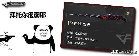 您有一份双11专属礼包待签收,cf免费领取永久英雄级武器2020年