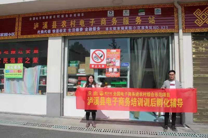 他们当“站长”的故事，正是农业电商在农村扎根的缩影