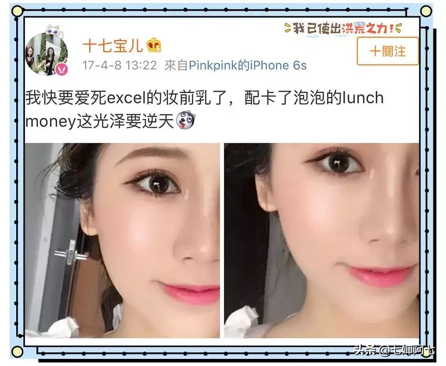 平价大牌化妆品,平价好用的化妆品百元价格一套