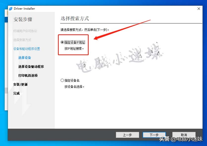 共享又失败了!你可能忘了这步,局域网络打印机共享win10系统