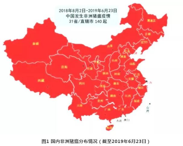 第140起！青海再发非洲猪瘟疫情非洲猪瘟在中国流行态势及分析