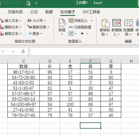excel数据拆分与合并,excel单行数据拆分多行