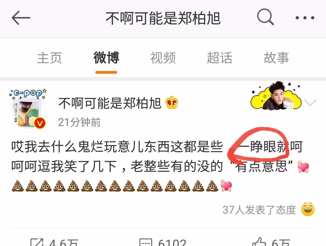 黄子韬给张艺兴送的生日祝福,黄子韬为张艺兴庆生截图曝光