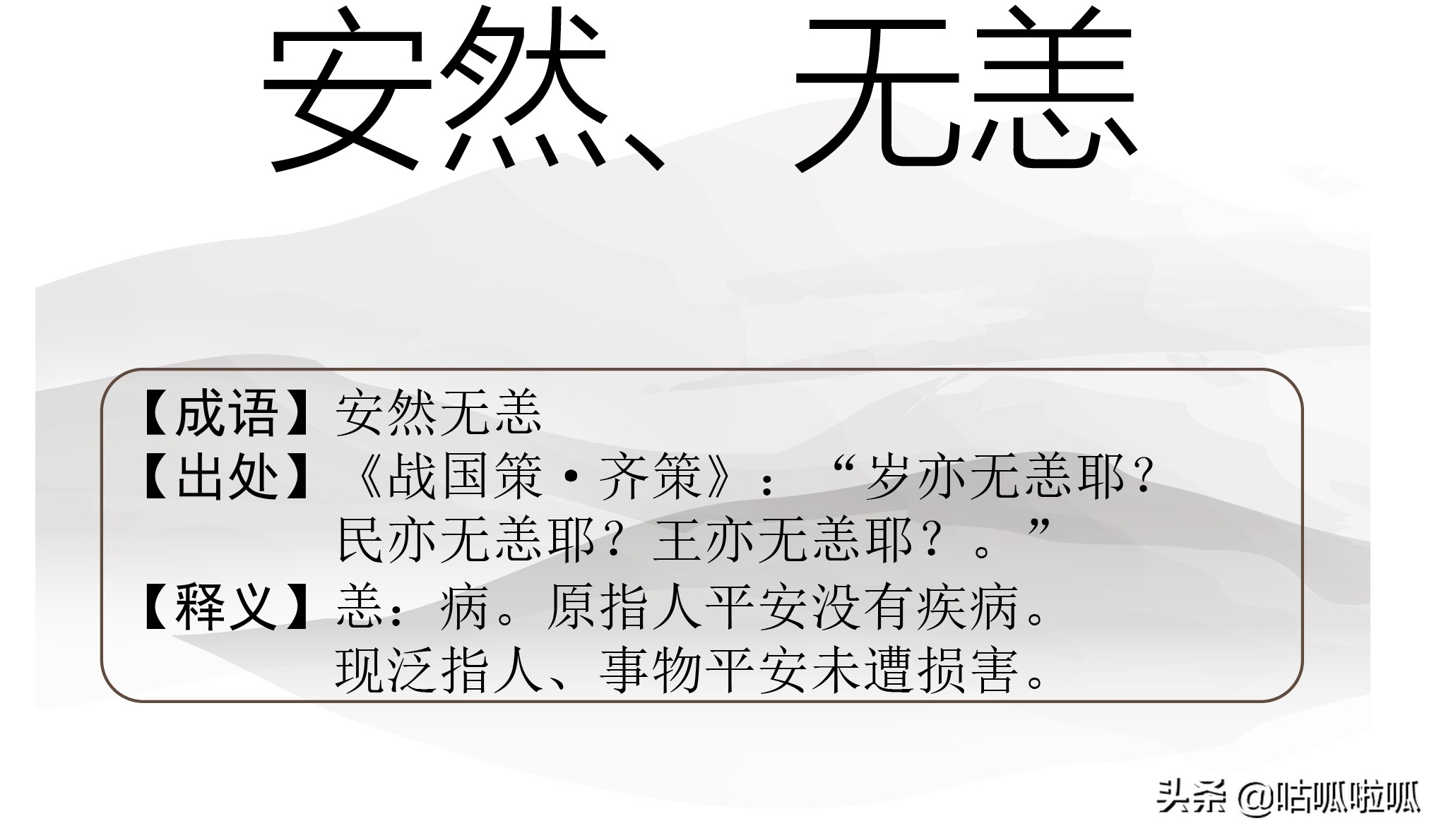 希望疫情早结束宝宝取名,新生儿住院取名