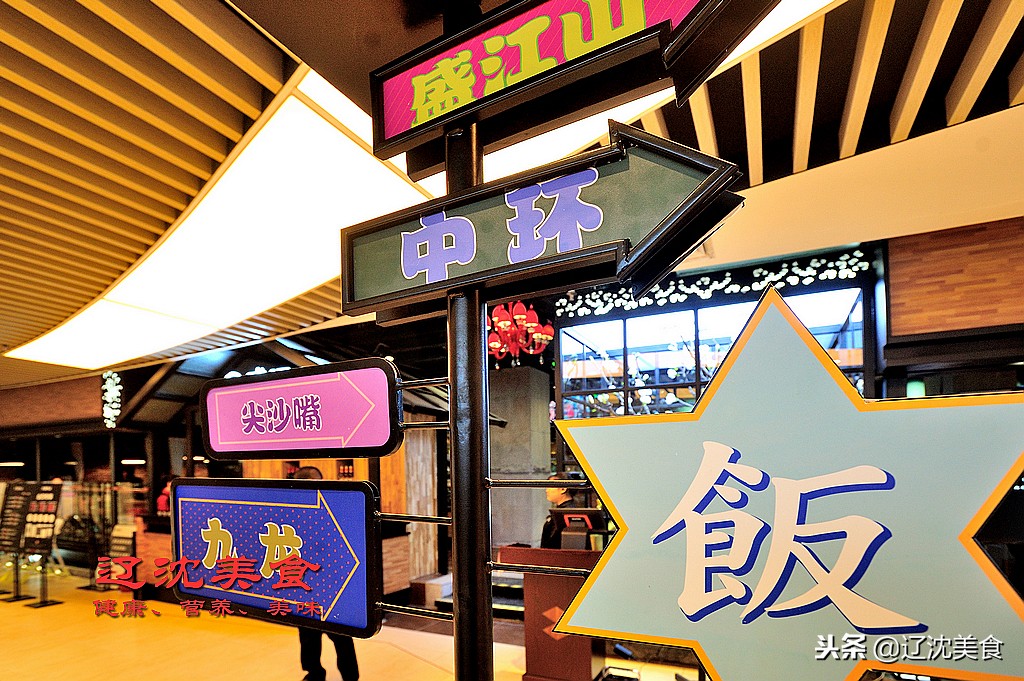 沈阳最时尚的购物广场,沈阳最新购物商场