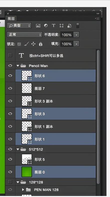 ps快捷键大全及相关ps基础知识,ps中ctrl+z是什么快捷键