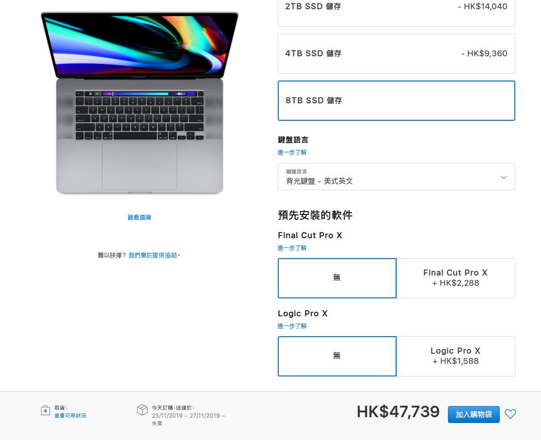 苹果新发布的14寸笔记本,苹果最新款笔记本爆料