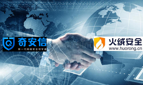 火绒是奇安信的吗,奇安信天擎和火绒冲突么