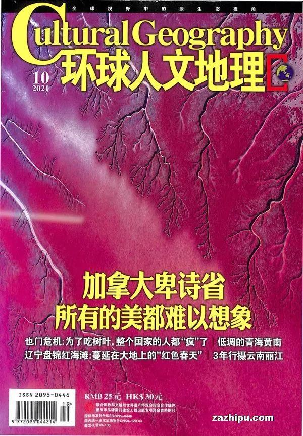 如何订购杂志更便宜一些,杂志怎么订阅最便宜的