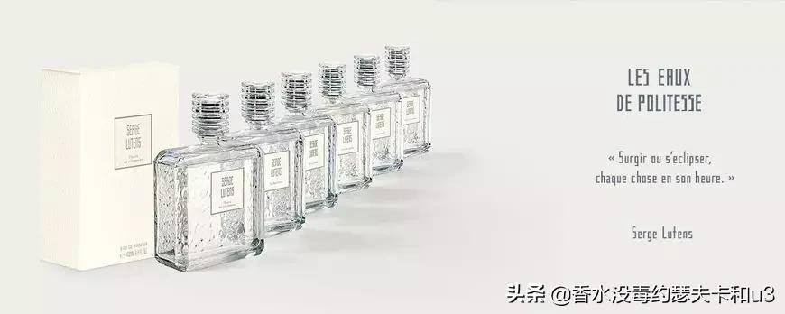 芦丹氏好不好闻,芦丹氏香水冷冽