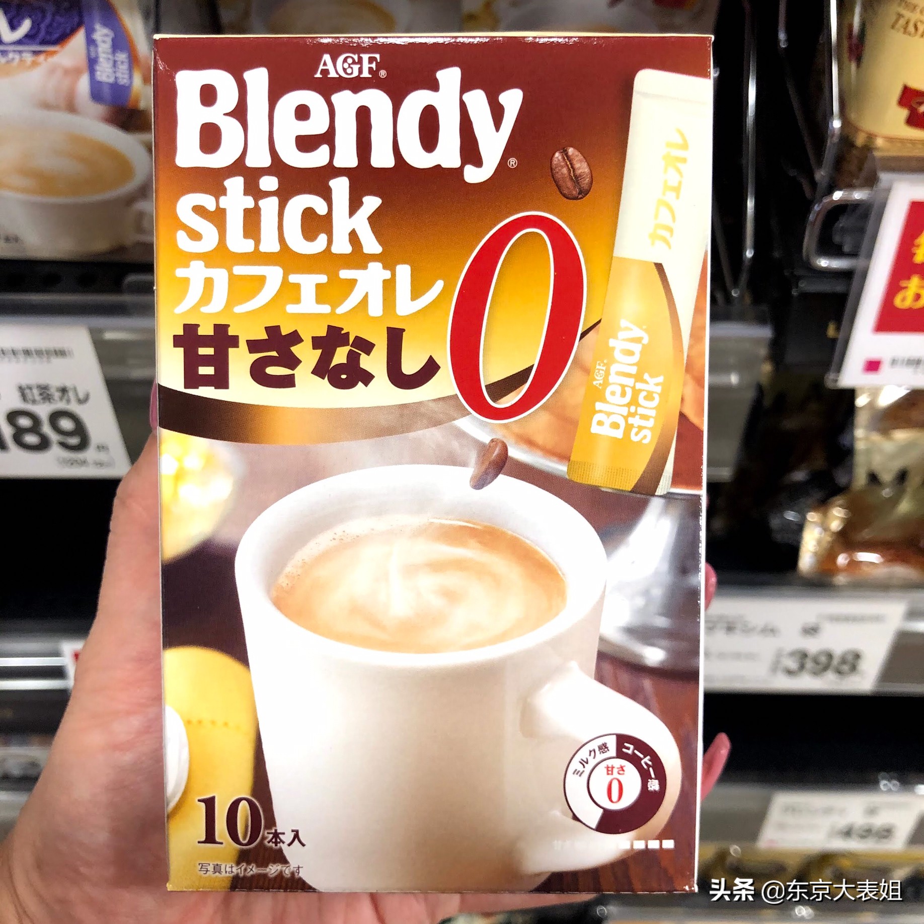 最近特别火的减肥饮料,能减肥必备的进口饮料