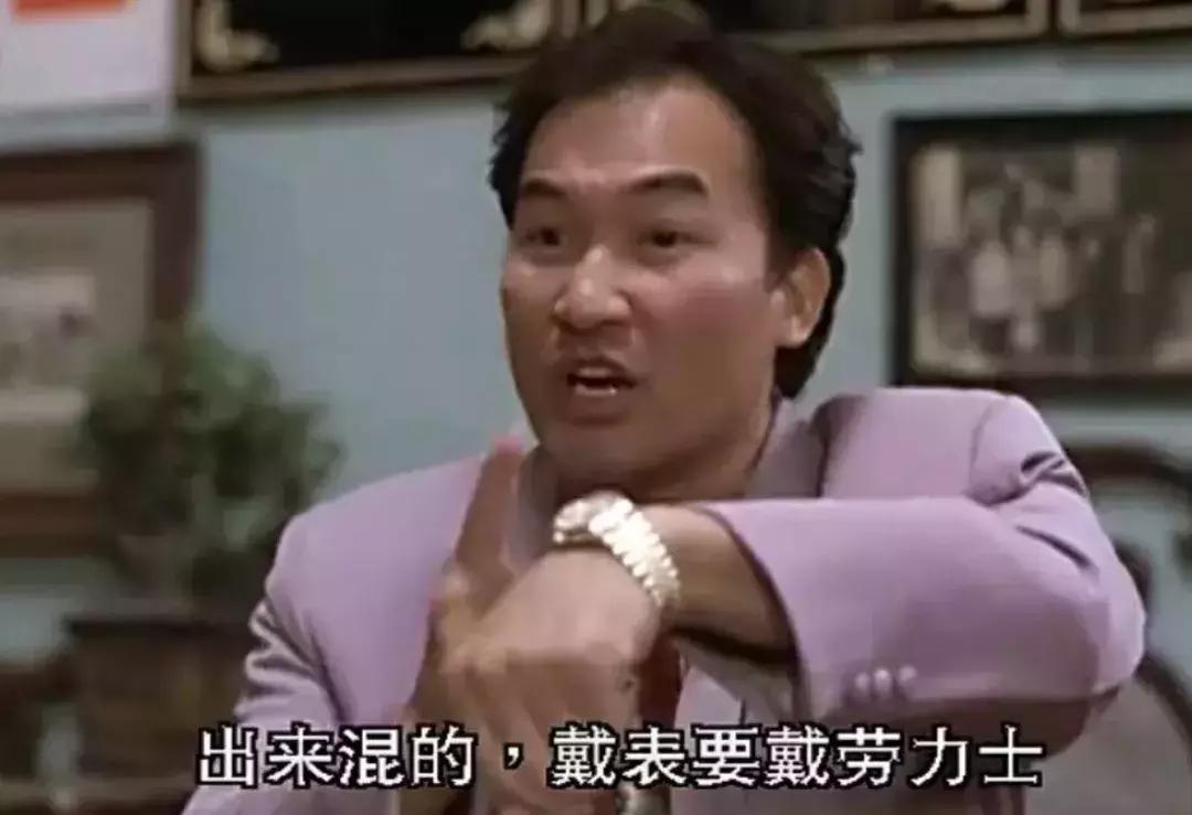 劳力士为什么叫一劳永逸,劳力士一劳永逸什么意思